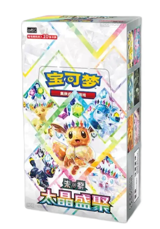 S Chinese Terrestrial Gathering booster box