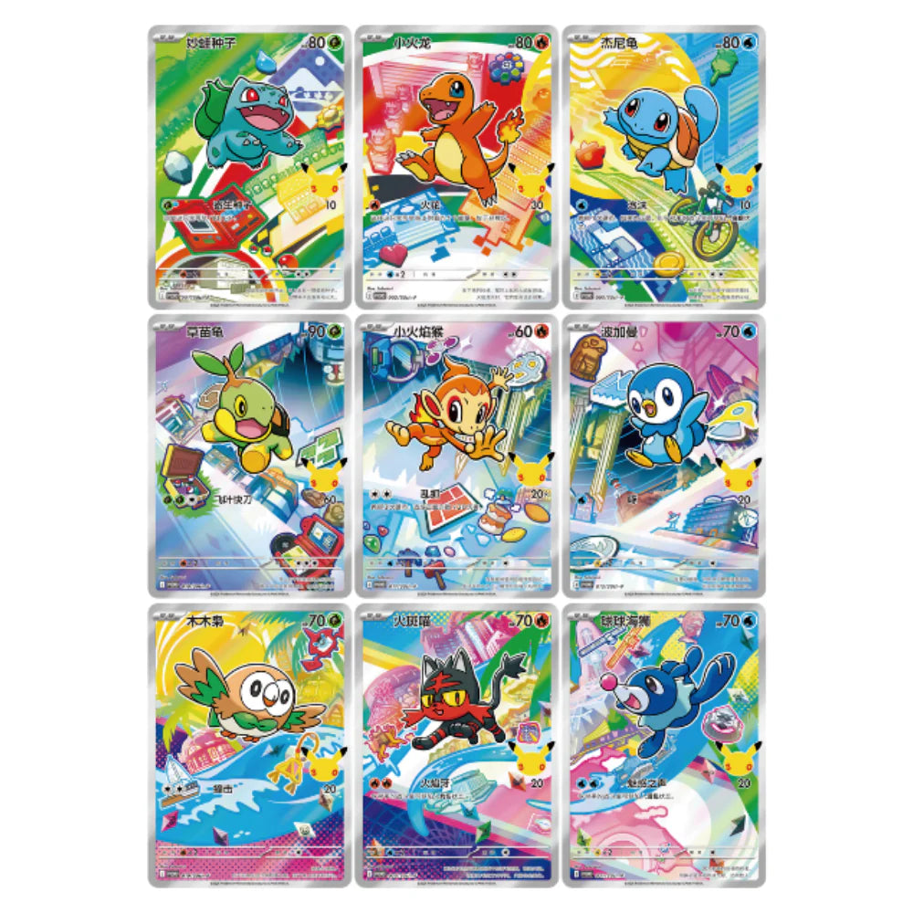 30th Anniversary Celebration Simplified Chinese: Original Partner Card Set Vol.1