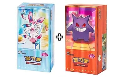 S Chinese gem 2 + 3 bundle