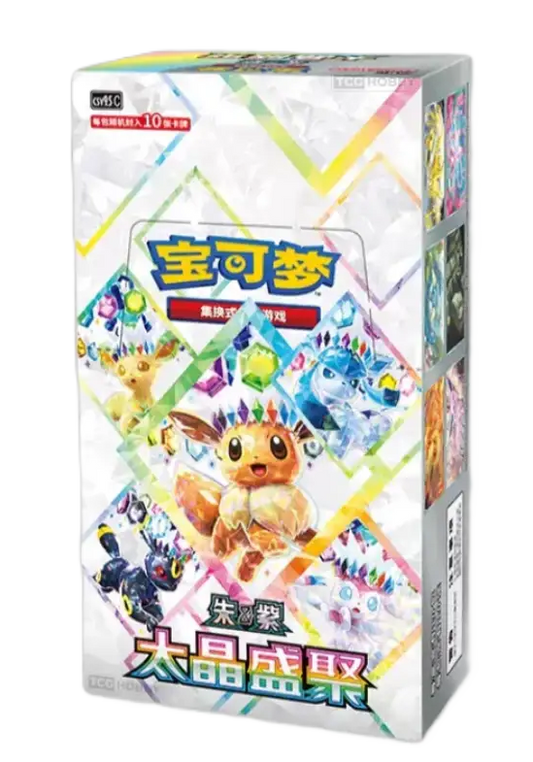 S Chinese Terrestrial Gathering booster box
