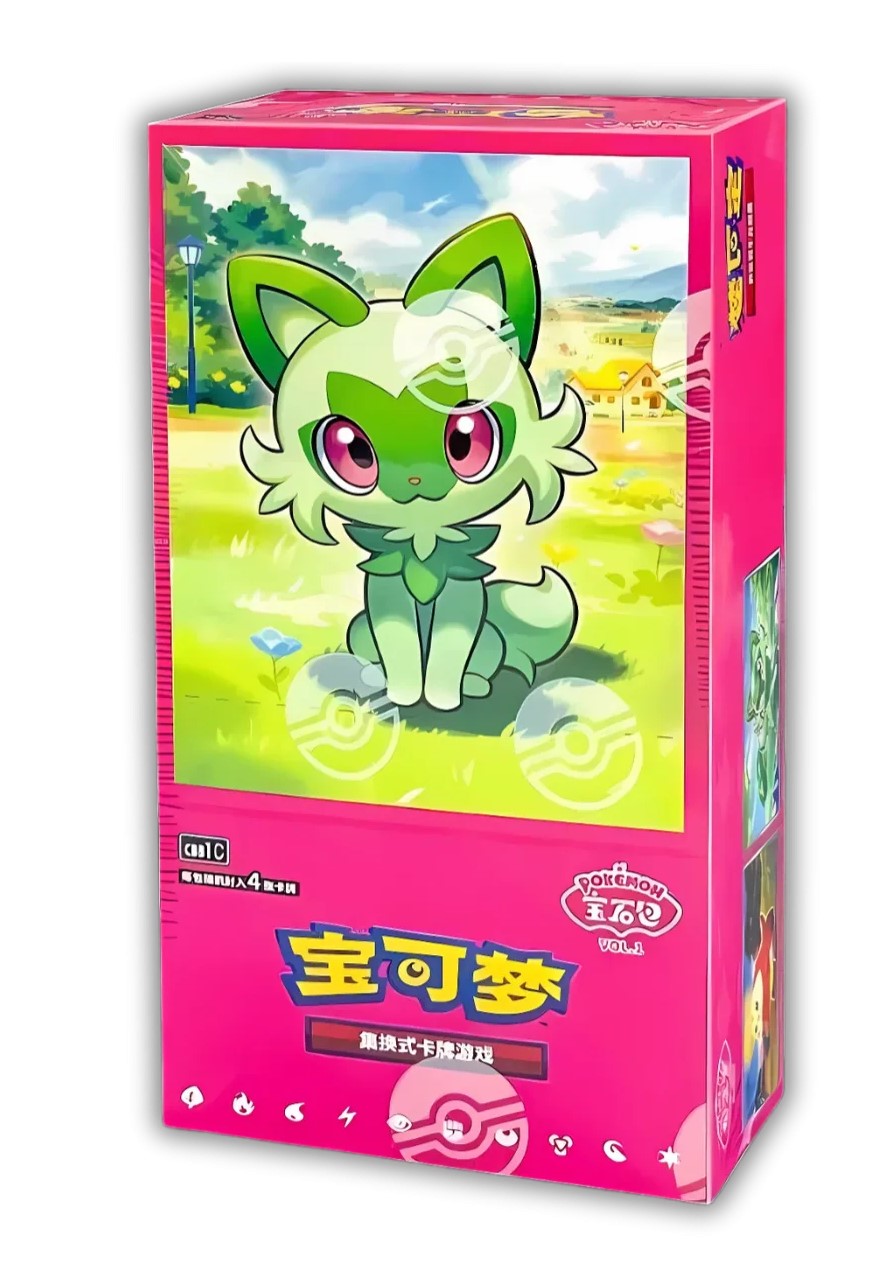 Simplified Chinese Gem 1