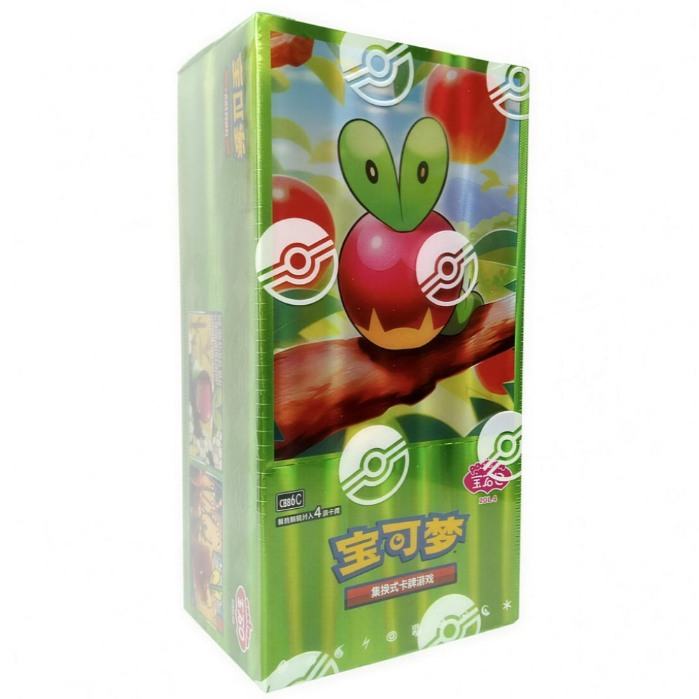S Chinese gem 6
