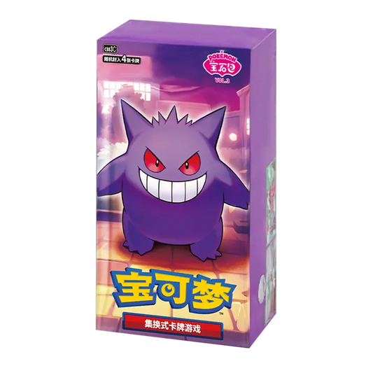 Simplified Chinese Gem pack volume 3 booster box
