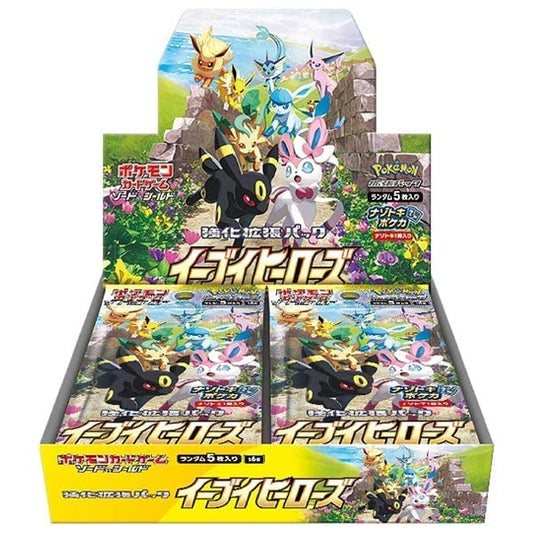 S6A Eevee Heroes Booster Box