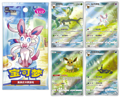 Pokémon Simplified Chinese Gem Vol. 2 booster box